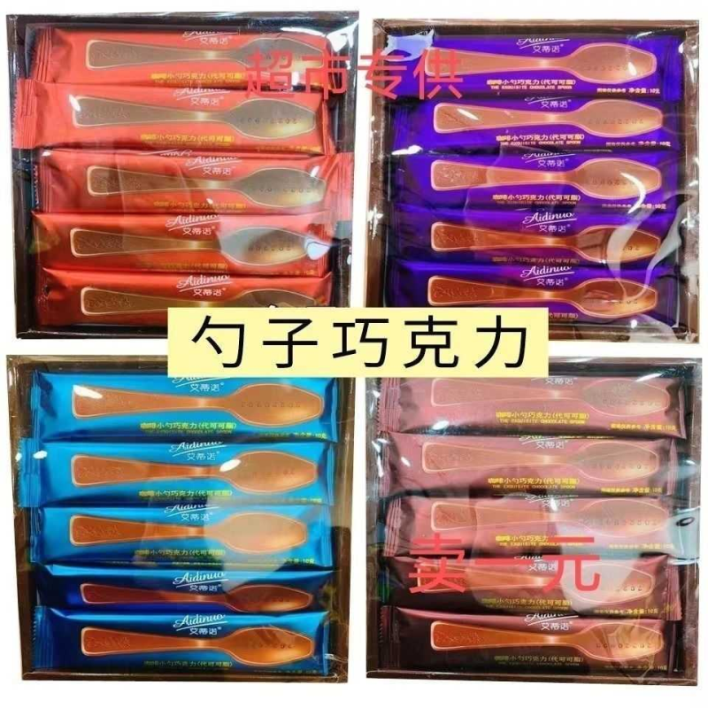 正宗天津小勺巧克力批发网红儿童零食大礼包生日礼物怀旧零食