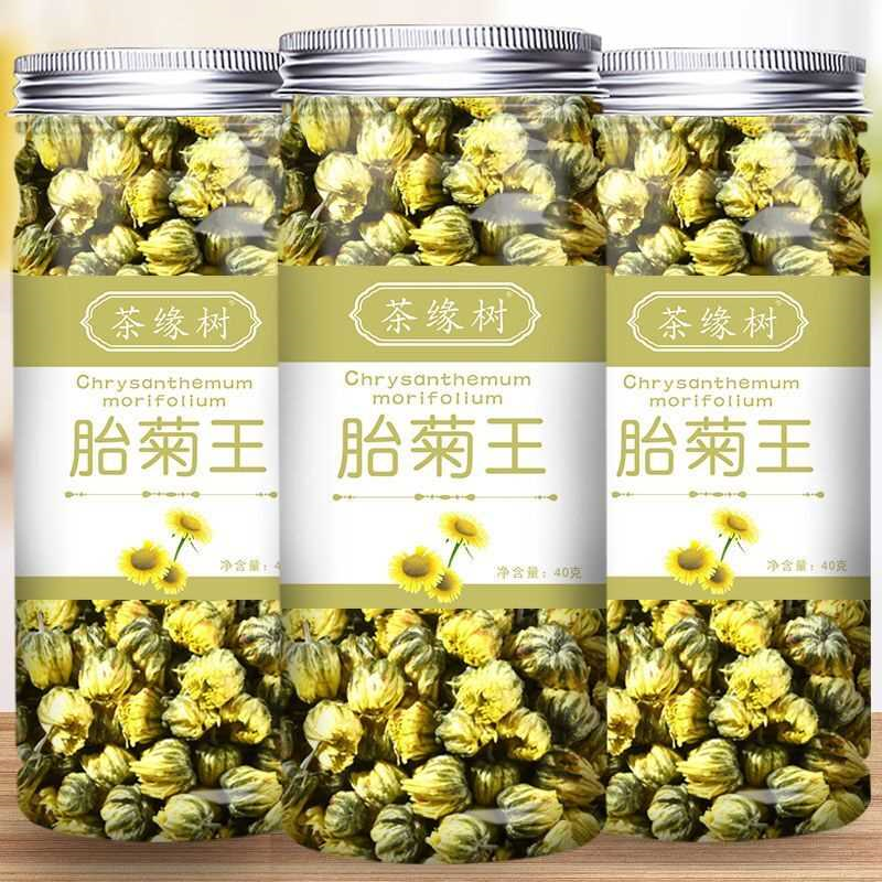 【新货上市】菊花茶胎菊王特级精选桐乡胎菊罐装杭白菊花草茶批发