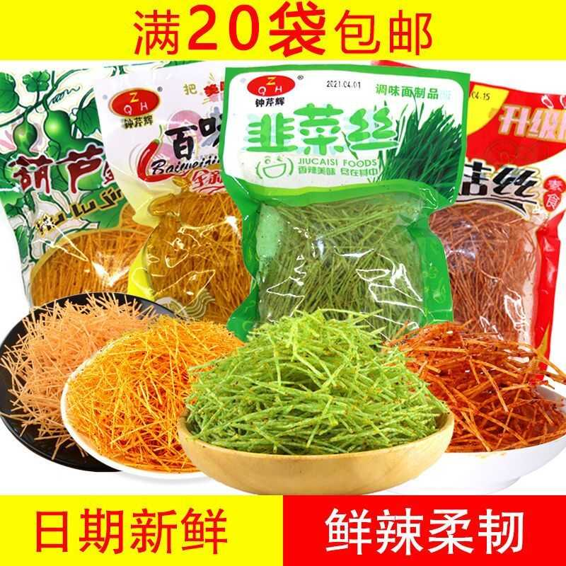 葫芦丝辣条百味金丝条干辣丝8090后怀旧儿时零食小吃香菇丝
