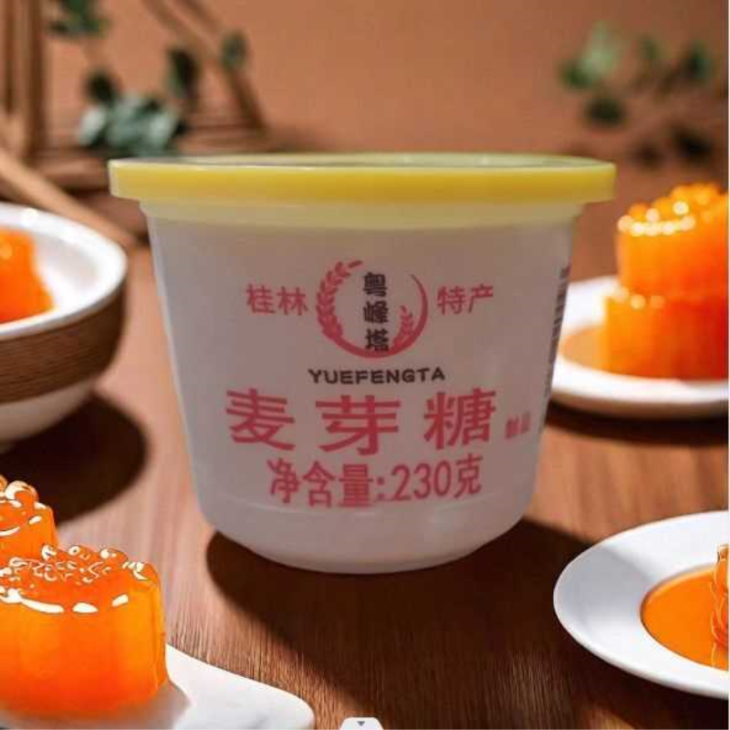 小时候的味道麦芽糖桂林地道纯手工麦芽糖 糖稀 搅搅拉丝糖230克