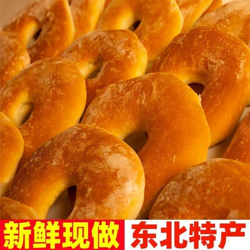 【东北特产杠头圈】东北老式杠头圈纯手工开袋即食东北老式杠头饼