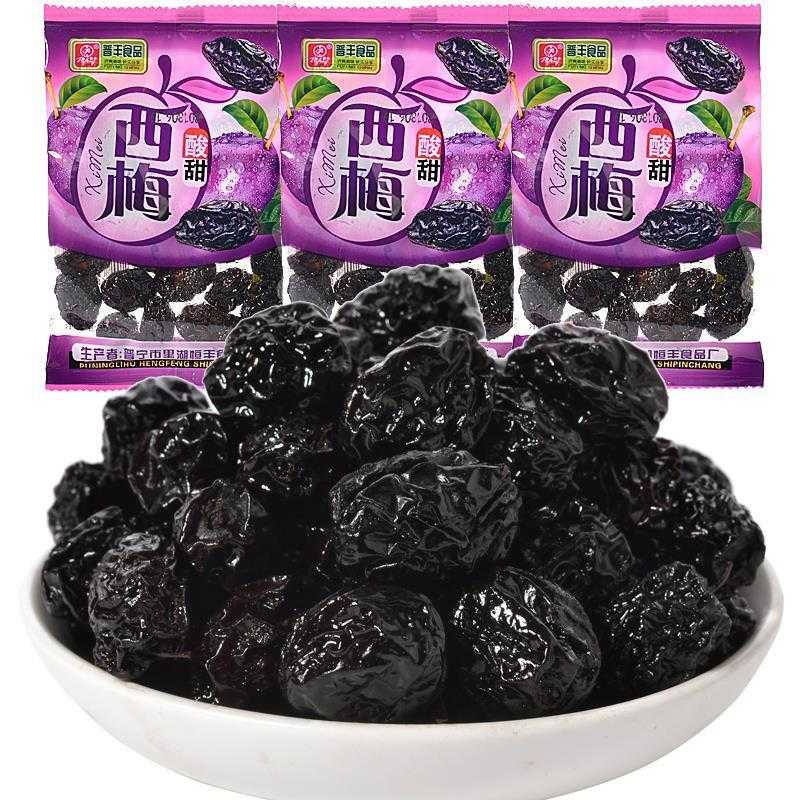 馋馋熊酸甜西梅 80后经典怀旧西西果蜜饯话梅果脯干休闲零食