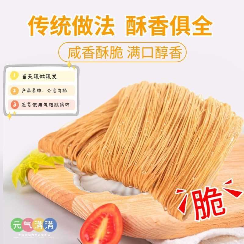 安徽河南阜阳馓子方集馓子麻馓子手工油馓子麻花