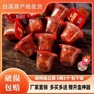 湖南特产正宗手工自制香辣霉豆腐下饭菜小包装无油豆腐乳独立包装