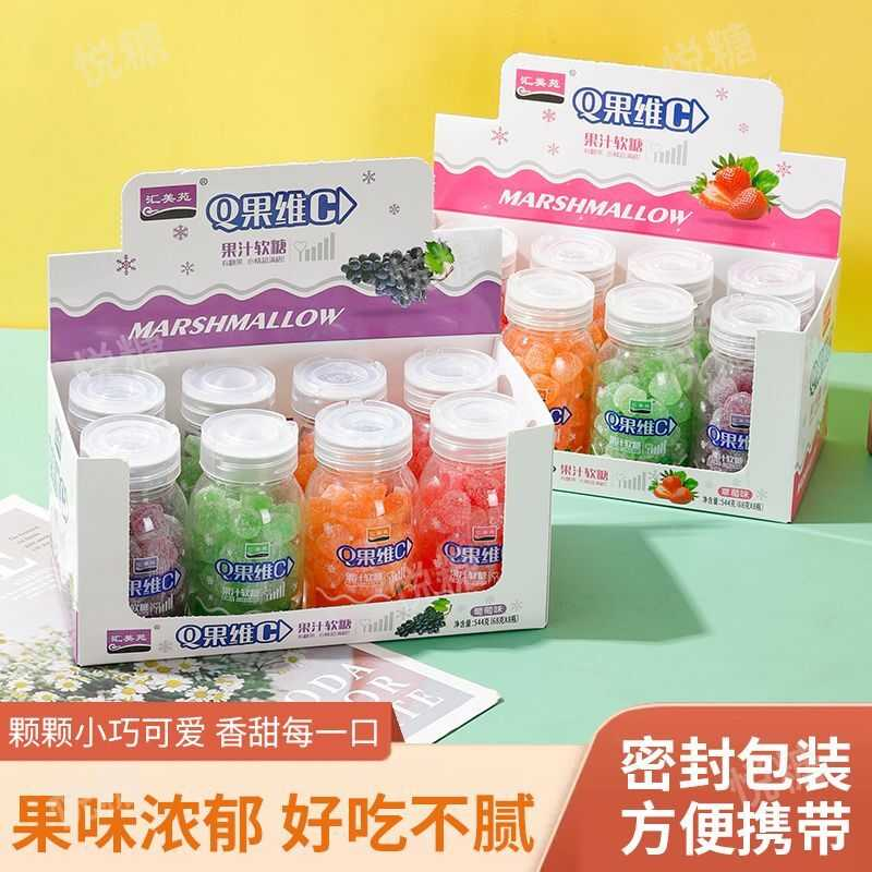 VC维C软糖混合水果味软糖瓶装维生素C凝胶软糖创意糖果批发