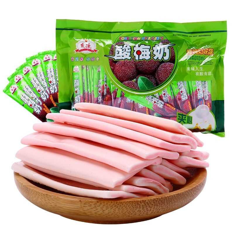 茂通酸梅奶糖酸糖干吃酸奶片果味软糖儿时糖果喜糖8090后怀旧零食