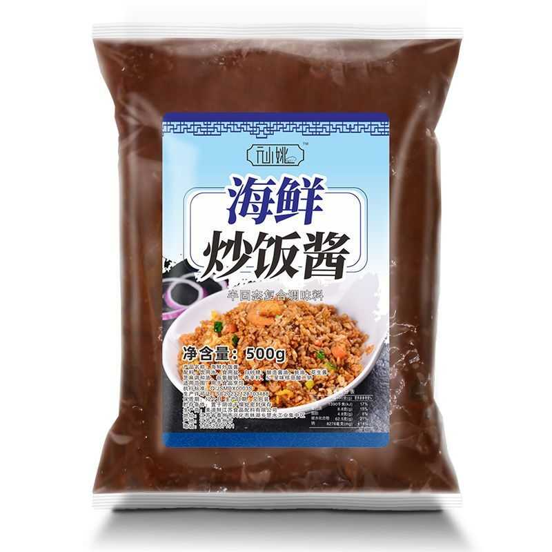 海鲜炒饭酱铁板专用料炒饭调料秘制商用港式炒饭料炒粉炒面调味料