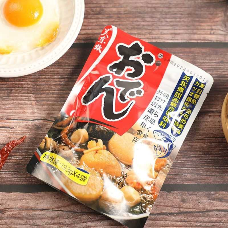 关东煮调味料日式汤底火锅底料串串711调料便利店关东煮料包家用