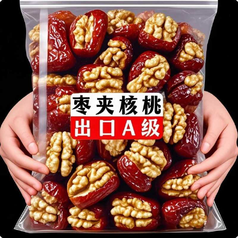 红枣夹核桃和田核桃仁新疆红枣特级夹心去核养颜薏米粉独立包装