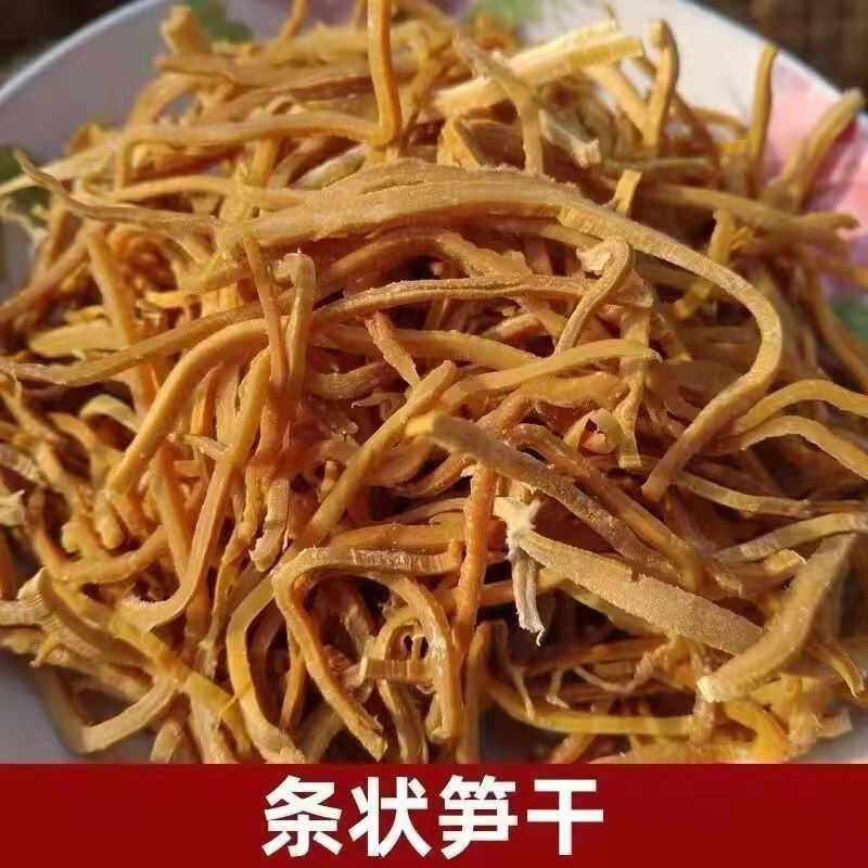 今年新货新鲜广西竹笋笋干剥笋笋竹野生笋尖免切干货干笋蔬菜批发