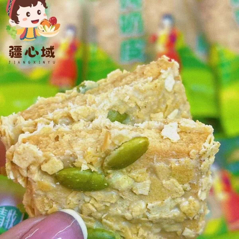 新疆南瓜子烤奶皮独立包装 满口酥脆解馋抗饿特产