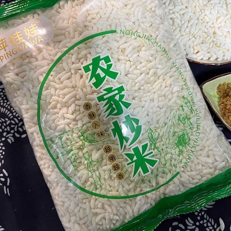 炒米原味米花湖北天门特产糯米阴米手工老式炒制农家爆米花零食
