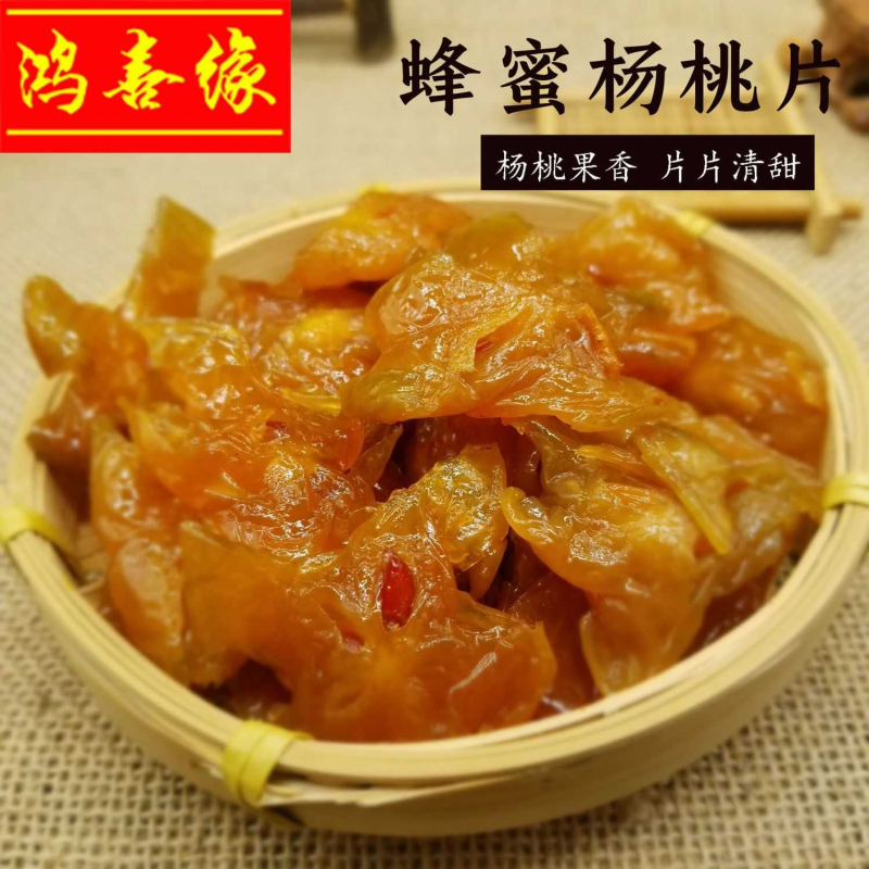 杨桃怎么吃有什么禁忌，不能跟什么一起吃