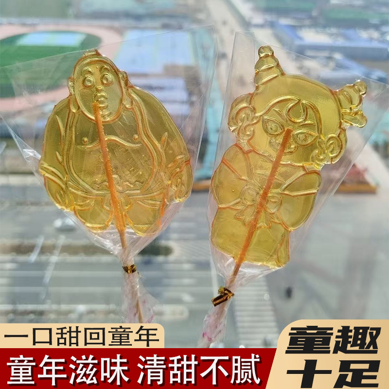 纯手工特大号糖画麦芽糖匠心制作爆款清仓甜香酥脆清甜不腻 美味