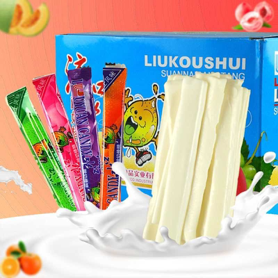 流口水酸奶棒糖软糖盒装8090后儿童怀旧休闲小零食糖果流口水软糖