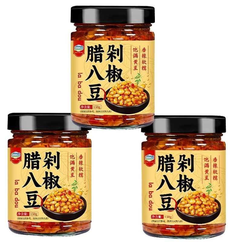 剁椒腊八豆香辣软糯下饭拌饭好吃下饭酱调味150g装腊八豆枇杷干