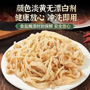 食品级肠衣盐渍香肠自制家用天然风干粉肠红肠腊肠批发烤肠商用