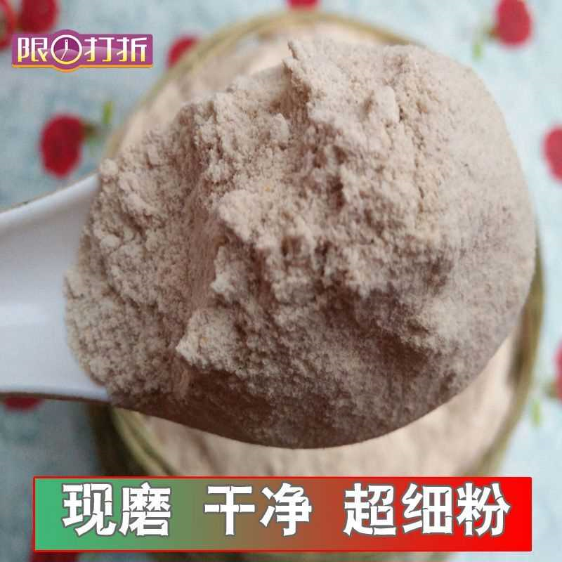 纯红薯面粉农家地瓜面粉山芋面番薯粉红薯粉窝头面粉