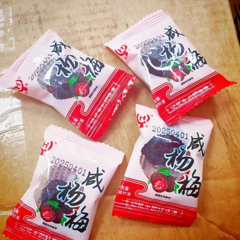 湖州特产好运来蜜饯咸杨梅含糖甜 零食 小包装称重