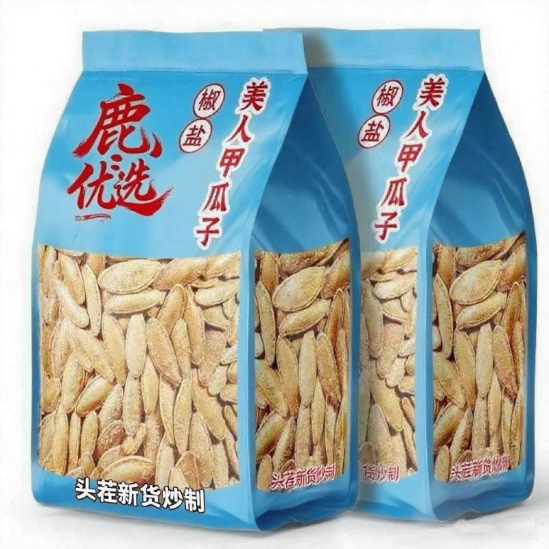 净重】正宗长粒美人甲南瓜子原味瓜子椒盐味美指甲南瓜子新鲜炒货