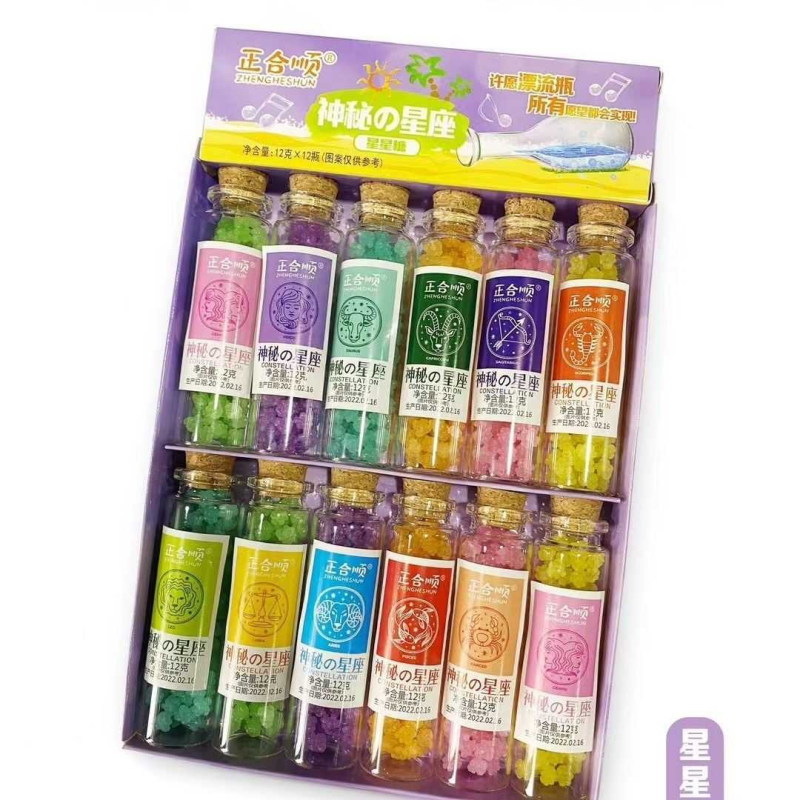 十二星座星星石头珍珠雪花漂流瓶许愿瓶玻璃瓶儿童糖果石头糖2