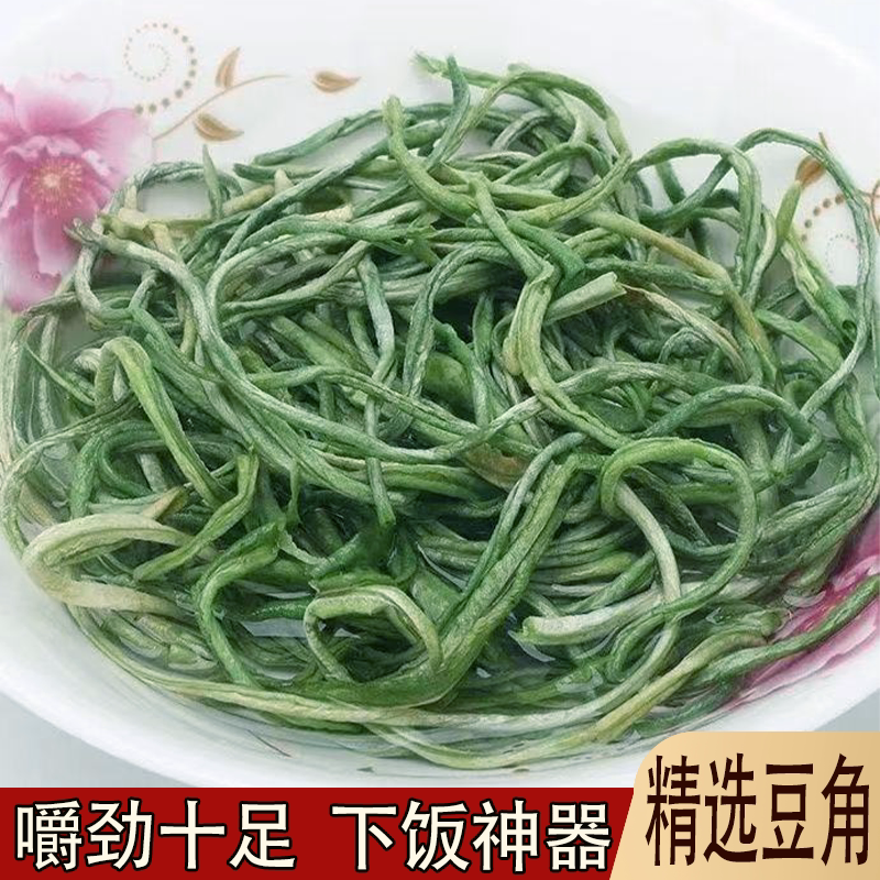 东北特产油豆角丝干豆角嚼劲十足少油低盐原味鲜香诱人健康又营养