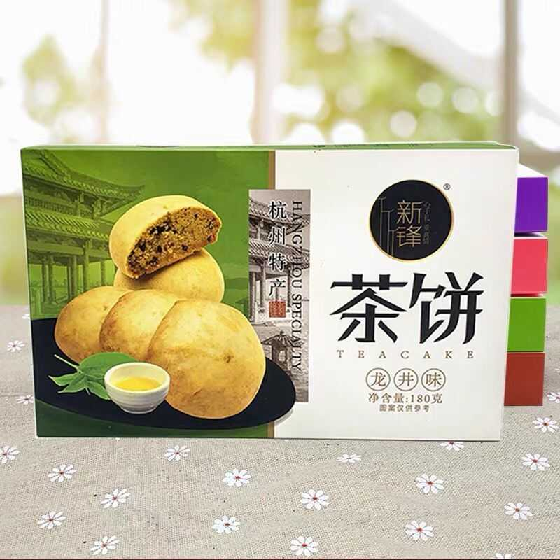 杭州特产茶饼糕点桂花芝麻核桃茶点送礼走亲戚