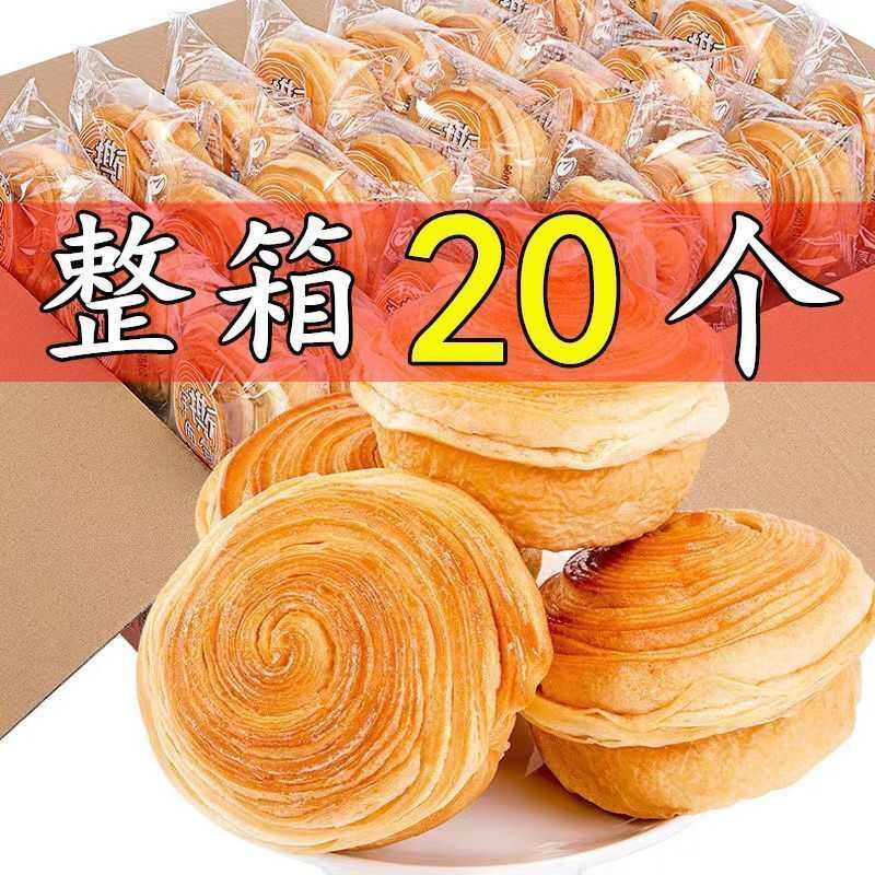 (整箱20个)手撕面包即食营养学生代餐休闲食品糕点整箱批发