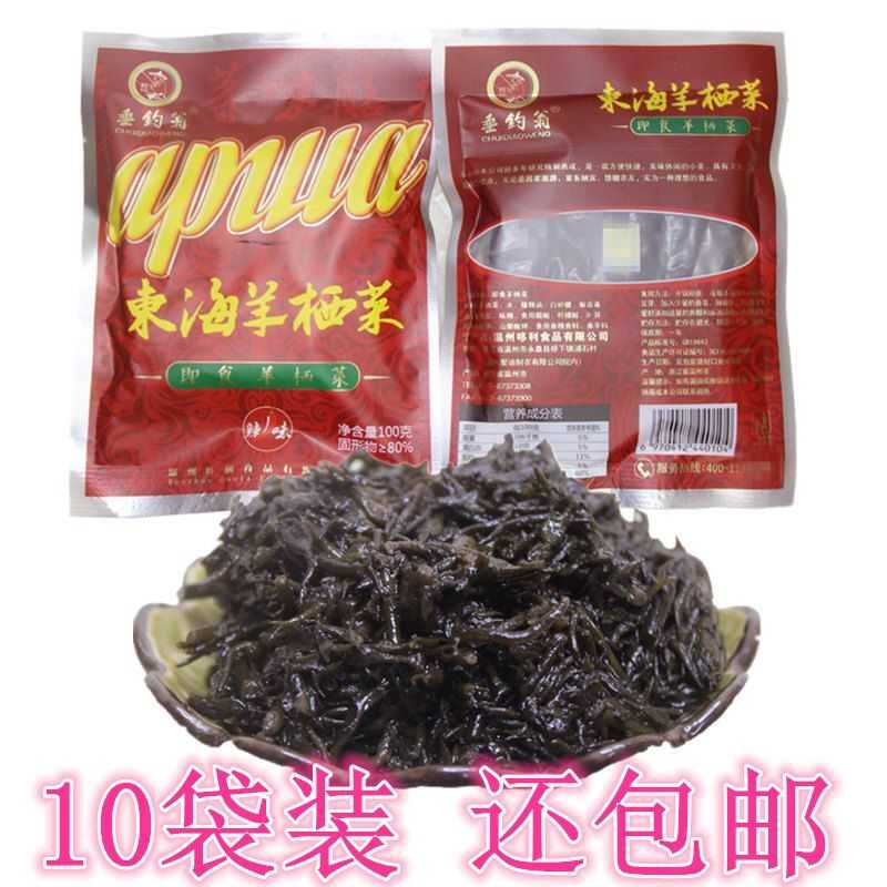 温州特产即食海藻东海羊栖菜长寿菜海草海藻丝凉拌菜辣味
