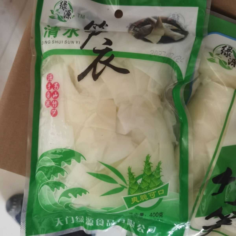 纸片笋400g水发笋干湖北特产新鲜竹笋丝片烤笋餐饮火锅凉拌菜食材