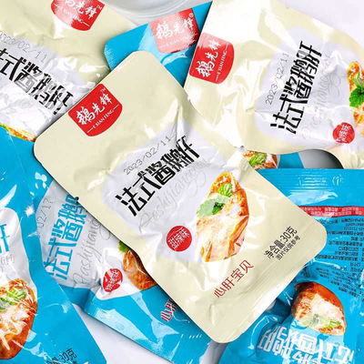 正宗法式鹅肝袋装即食30g聊城特产甜辣味鹅肝零食