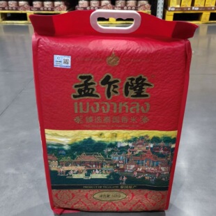 山姆孟乍隆泰国进口臻选泰国香米软糯香甜家庭必备代购官方旗舰店