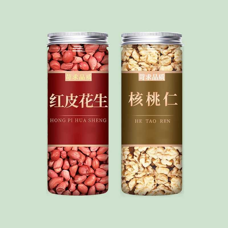 核桃红皮花生米新鲜新货生优质红衣小粒打豆浆专用商用批发核桃仁