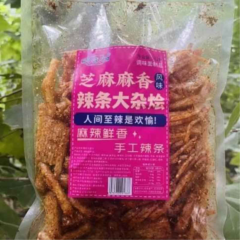 网红502克辣条混合大杂烩手工辣条解馋怀旧休闲零食大包摆摊商品
