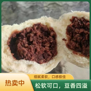 山东红豆包馒头带馅馒头纯手工老面粗粮早餐速食老式豆沙包红豆