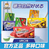 懒熊食尚无糖口香糖薄荷味口香糖糖果泡泡糖清新口气便携零食