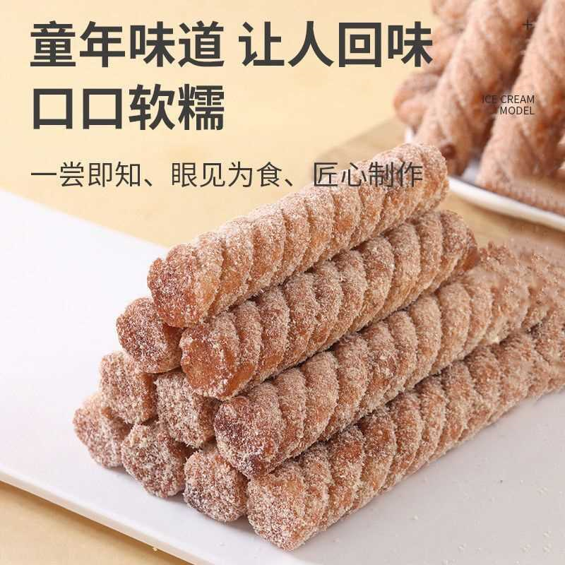 【回头客1831人】新品爆条爆款怀旧休闲膨化小包装散装长条,零食/坚果/特产,膨化食品,淘宝优惠券,粉丝福利购,淘宝优惠卷