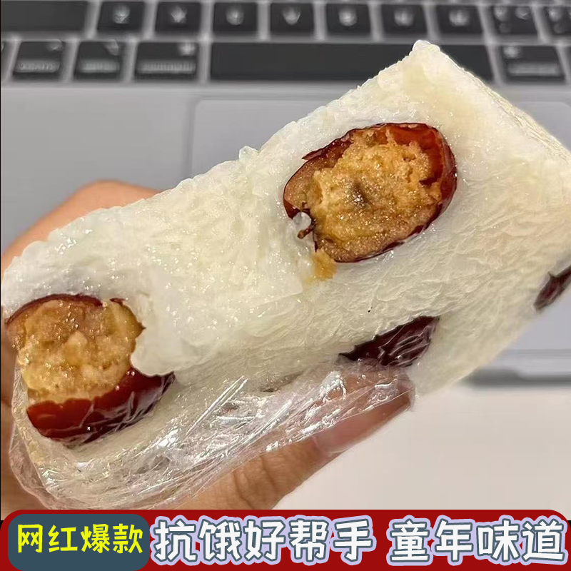 山东特产传统工艺糯米红枣糕三角切糕软糯香甜年糕加热即食旗舰店