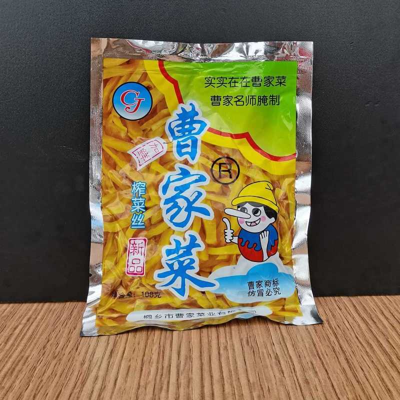 嘉兴桐乡特产曹家榨菜丝酱菜下饭菜开胃菜咸菜小菜多省包邮108g