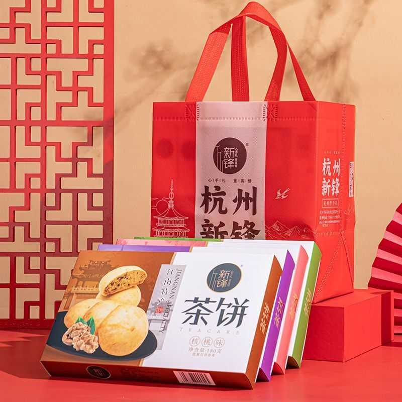 杭州特产西湖茶饼糕点小吃桂花茶饼下午茶点伴手礼礼盒装