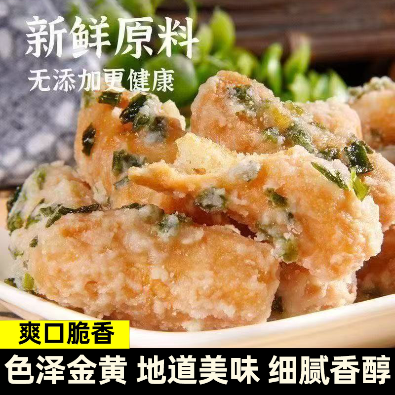 潮汕特产老牌子老味道兰花根不油腻香脆可口儿时味道经典现做现发