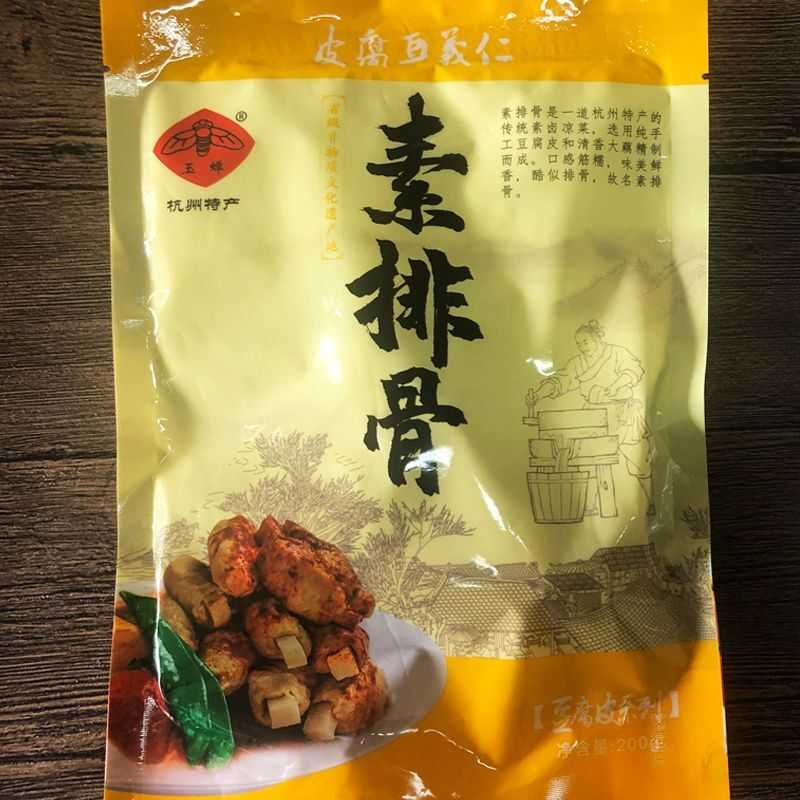 杭州特色小吃纯素排骨豆制品卤味零食佛家寺庙斋菜开袋即食素食菜