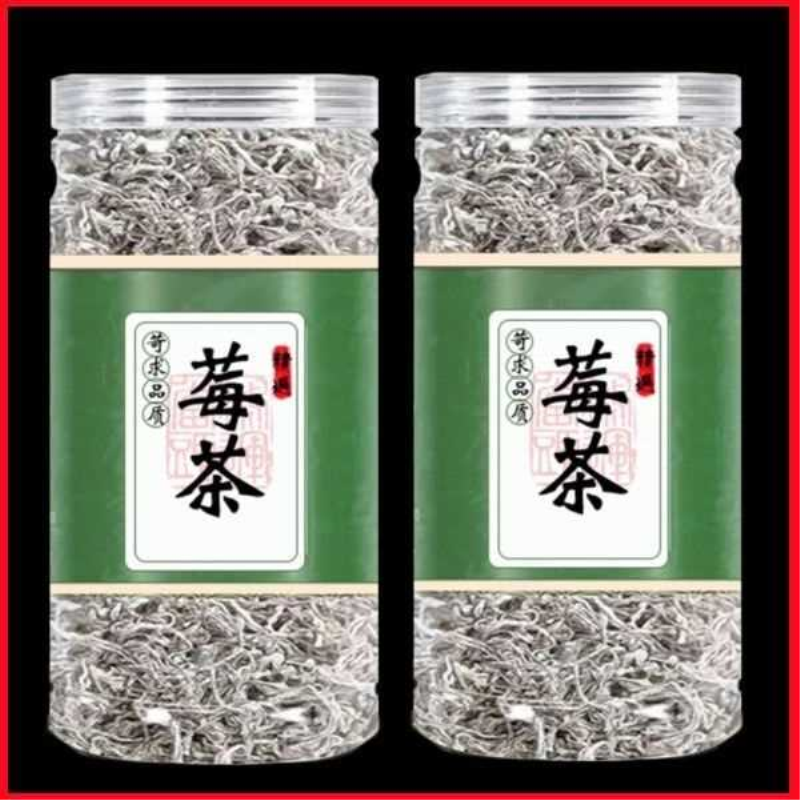 正宗张家界龙须莓茶特级野生正品湖南湘西土咽友必备头采嫩芽藤茶