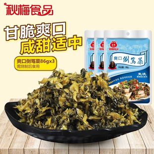 正宗杭州建德秋梅倒笃菜笋丝雪菜酱嫩笋爽口农家泡菜酱腌咸菜食品
