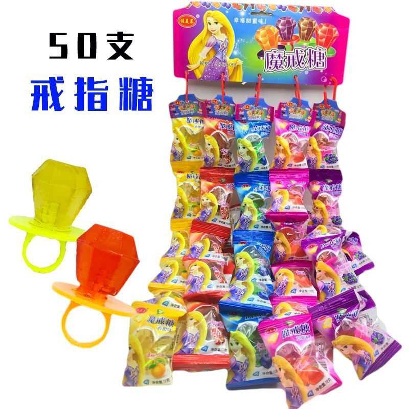 混合果味钻石糖魔戒指糖唇膏口红糖手指怀旧糖果分享零食