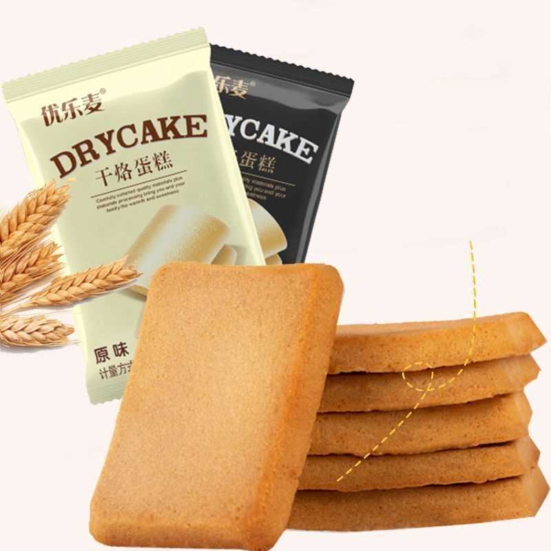 福建优乐麦干烙蛋糕酥松饼干解馋零食鸡蛋煎饼脆蛋糕代餐正品小吃