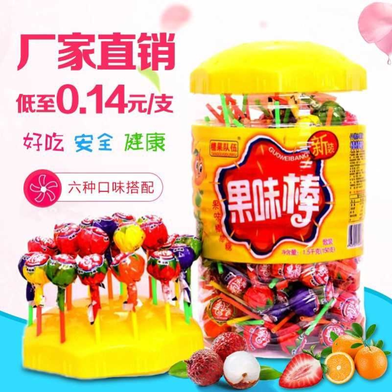 水果味棒棒糖桶装糖果批发儿童奖励零食婚车喜糖20-260支多规格