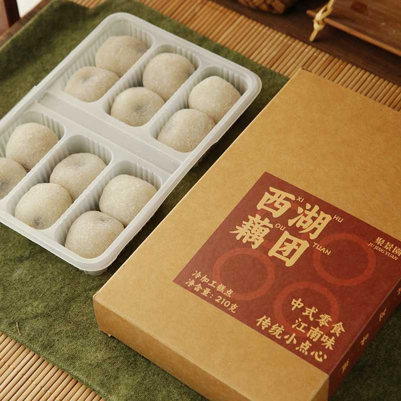 聚景园旗舰店 杭州特产小吃西湖藕团糯米点心糯叽叽即食麻薯零食