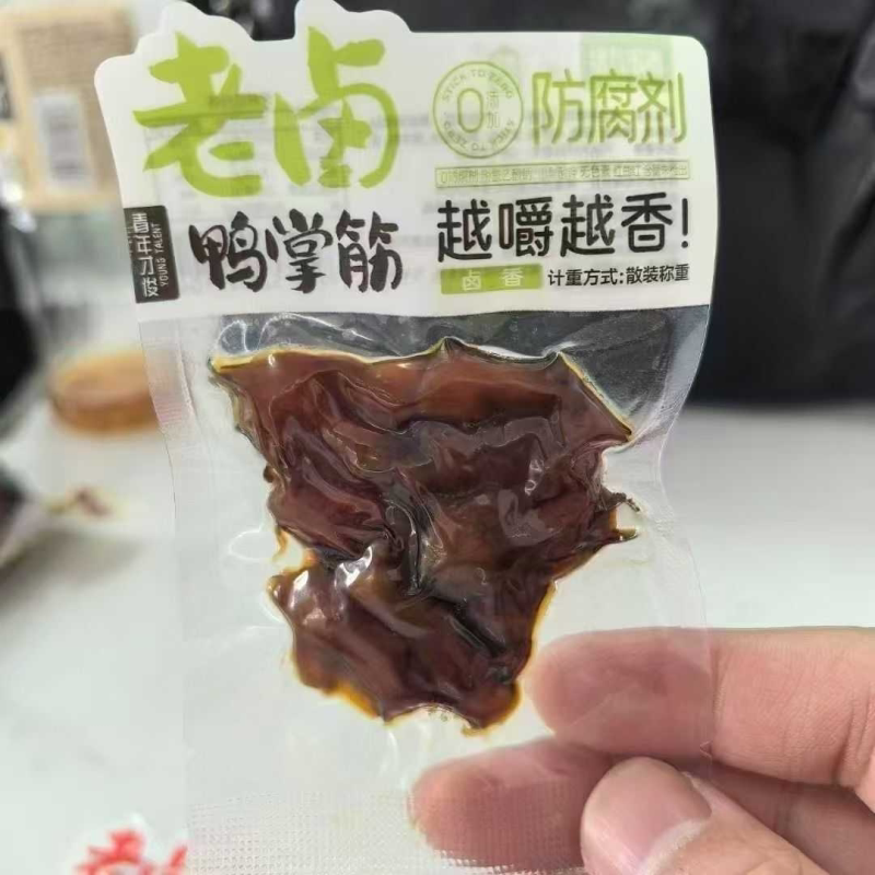 老卤鸭掌筋香辣熟食卤味鸭脚筋休闲解馋小零食开袋即食厂家批发价