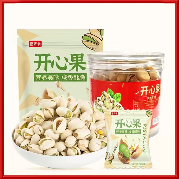 新货大颗粒开心果灌装原味坚果炒货批发散装年货零食